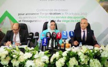 أول ندوة صحفية للوكالة المغربية لمكافحة المنشطات قبل الشروع في مهامها