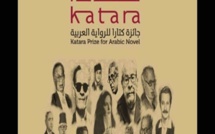 أربعة جوائز مغربية خلال النسخة الثامنة لجائزة الرواية العربية جائزة "كتارا"