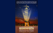 مهرجان مراكش يحتفي بمجموعة من الأفلام  الغنية المكونة من 76 فيلمًا بالرباط