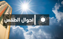 استمرار غياب التساقطات المطرية بالمغرب