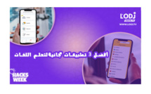 أفضل 3 تطبيقات مجانية لتعلم اللغات