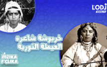 خربوشة شاعرة العيطة الثورية
