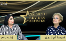  برنامج "موعد الفنانين" يستضيف الفنانة المقتدرة زينب ياسر