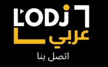 اتصل بنا