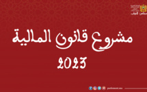 اجتماع  الهيئات الوطنية من أجل  تدارس  مقتضيات مشروع قانون المالية لسنة 2023