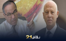 قيس سعيد يخرق دستوره الذي رفضه الثلثين من الشعب التونسي