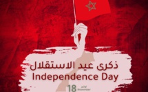 ذكرى عيد الاستقلال