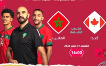 دور المجموعات : الجولة الثالثة 