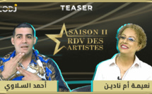 RDV des artistes برومو برنامج "موعد الفنانين" يستضيف الفنان المتألق أحمد السلاوي