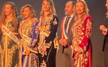  مسابقة ملكة جمال الأم المغربية بفرنسا