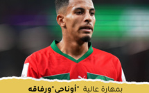 بمهارة عالية " أوناحي " ورفاقه يخطفون الأنظار في مونديال قطر 