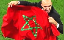 شكرا 