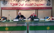 محاربة الفساد أية آفاق؟