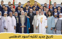 تاريخ جديد تكتبه أسود الأطلس 