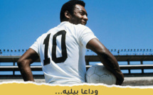 وداعا بيليه أسطورة كرة القدم العالمية ⚽️