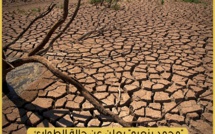 محمد بنعبو يعلن عن حالة الطوارئ المناخية بالمغرب