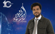 عبد الواحد بروك يتنافس في برنامج "أمير الشعراء"