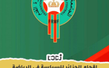 إقحام الجزائر للسياسة في الرياضة 