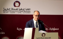 الاحتفاء بالذكرى 60 لتأسيس النقابة الوطنية للصحافة المغربية