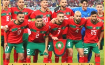 المنتخب المغربي يواجه وديا "البيرو" في مارس بالديار الإسبانية