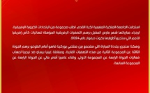 المغرب يستضيف مباريات تصفيات كأس إفريقيا شهر مارس المقبل