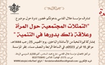 مؤسسة علال الفاسي : التمثلات المجتمعية حول المرأة وعلاقة ذلك بدورها في التنمية