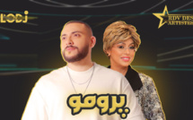 پرومو:  ياسر رديف ضيف برنامج موعد الفنانين