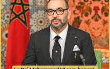 تم تكريم جلالة الملك محمد السادس من قبل "الكاف" خلال حفل كيغالي