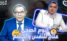 النوم الصحي علاج للنفس والجسم / الدكتورة فوزية القادري ضيفة برنامج ملتقى الصحة