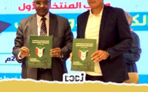  بادو زاكي .....رسميا مدربا للمنتخب السوداني