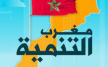 "المغرب يلجأ إلى الذكاء الاصطناعي لمواجهة التغيرات المناخية"