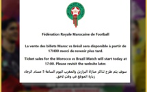  الدفعة الثانية من تذاكر مباراة المغرب والبرازيل