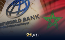 5 مليارات دولار تمويل يمنحها صندوق النقد الدولي للمغرب