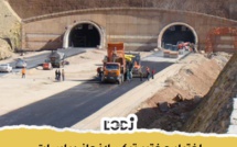  مختبر تركي لانجاز دراسات حول نفق اوريكا 