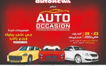 مجلة "أوطو نيوز" تنظم النسخة الثانية من معرض السيارات المستعملة في المغرب