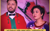 "أنا سليباطير" حاتم عمور يؤكد رسميا خبر انفصاله عن زوجته ومديرة أعماله هند التازي 