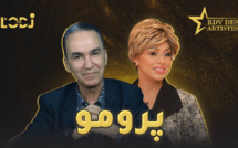 پرومو : مصطفى فرحي ضيف برنامج موعد الفنانين
