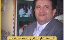 المستشار الملكي محمد معتصم في ذمة الله