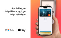 يقدم بنك CIH الجديد لزبناءه : إطلاق خدمة الدفع Apple Pay باستخدام  Iphone و Apple Watch