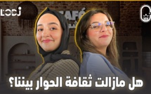 هل مازالت ثقافة الحوار بيننا ؟ / شيماء الكوفي ضيفة كافي الشباب