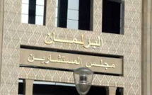 هكذا أعلن مجلس المستشارين تضامنه بعد نازلة الحوز