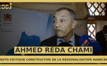 أحمد رضا الشامي في نقد ذاتي بناء للجهوية المتقدمة بالمغرب