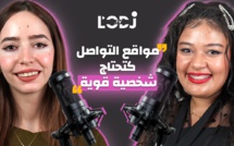 گليسة مع بسمة : كيعجبني نبارطاجي حياتي والدراسة  على برا مكانتش فمخططاتي