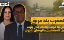 المغرب بلد عريق بكل ما فيه.. وهناك مدن بنيت قبل الفينيقيين والرومان بقرون