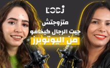 بودكاست گليسة مع بسمة : متزوجتش حيت الرجال كيخافو من اليوتوبرز وأنا كنبغي خدمتي