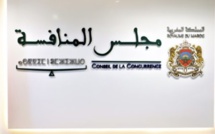 مجلس المنافسة: تجديد تعيين ستة أعضاء لولاية ثانية وتعيين ستة أعضاء جدد