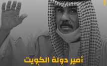 وفاة أمير الشيخ نواف الأحمد الجابر الصباح