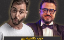 جدل إذاعي بين "مومو" ورشيد العلالي