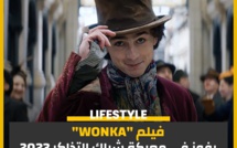 "ونكا" الفيلم الموسيقي الخيالي الذي أبهر الجمهور في موسم الأعياد