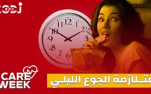 Care Week : متلازمة الجوع الليلي، ما هي أسبابها وطرق العلاج؟